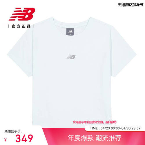 NewBalanc26新款女款舒