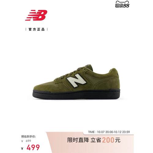 NewBalanc正品26秋冬男