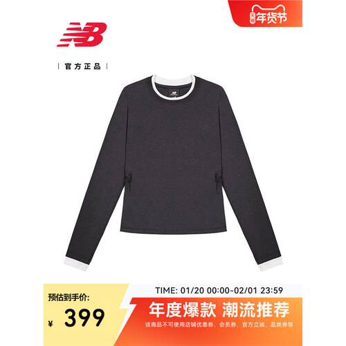 NewBalanc正品26新款女