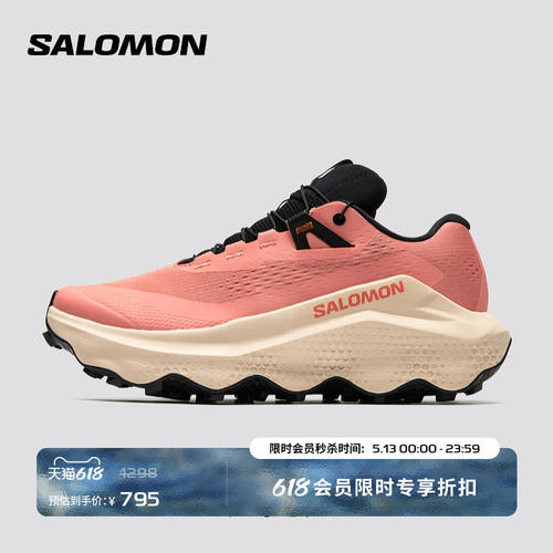 salomon萨洛蒙户外男女款