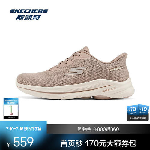 斯凯奇一脚蹬男女同款GoW
