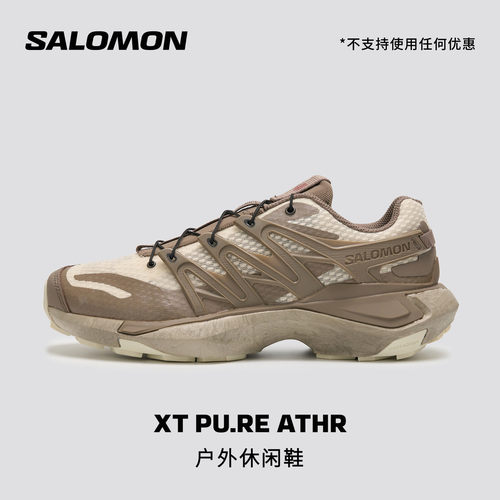 salomon萨洛蒙CNY茶马古