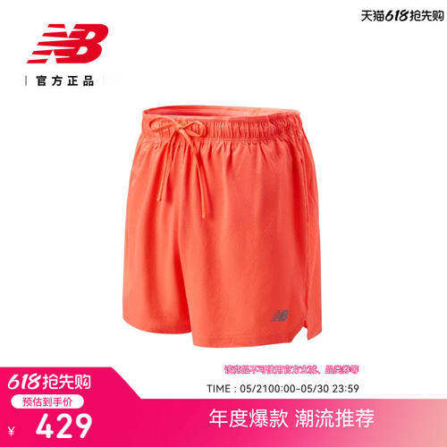 NewBalanc正品26年新款