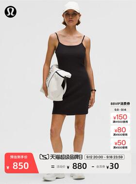 Ribbed 女士莫代尔棉混纺背部大 U 领连衣裙丨lululemon丨LW1FC1S