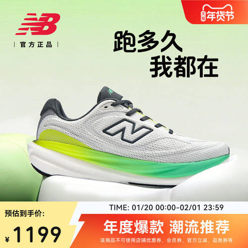 NewBalanc正品108v15新
