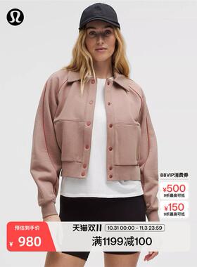 Fleece Varsity 女士拉绒飞行员夹克丨lululemon丨LW3IVHS