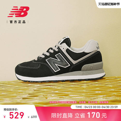 NewBalance黑色休闲鞋ML