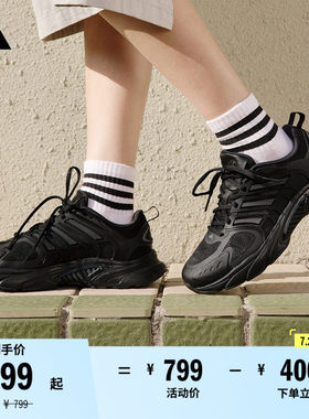 李现同款CLIMACOOL VENTANIA环流清风鞋缓震跑鞋adidasAdidas