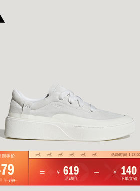 FOS系列LABCOURT LIGHT厚底增高板鞋男女adidasAdidas轻运动