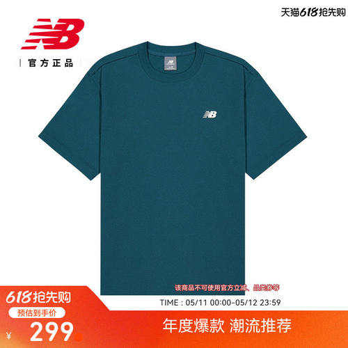 NewBalanc正品26新款男