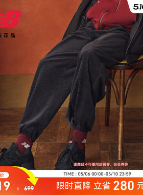 马年新年限定|NewBalance26男款灯芯绒休闲直筒长裤MB61O85F