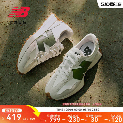 NewBalance复古设计运动