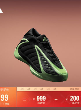 爱德华兹2代boost舒适低帮专业篮球鞋男 夜荧侵袭adidas阿迪达斯
