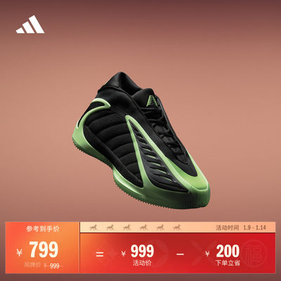 爱德华兹2代boost舒适低