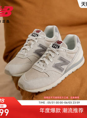 NewBalanc26新款夏季男