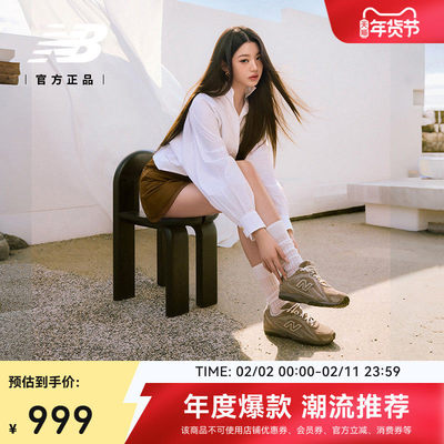 张员瑛同款加赠丨NewBal