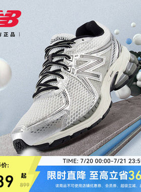 New Balance NB正品夏季男女情侣覆古银色运动老爹鞋ML860GB2