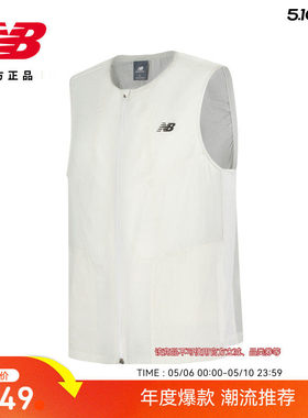New Balance NB正品26新男款户外跑步运动梭织马甲MJ61S6BC