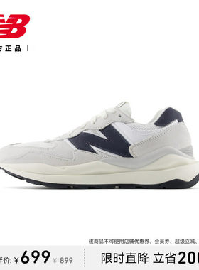 New Balance NB正品25新款中性休闲 舒适百搭休闲 鞋M5740ESC