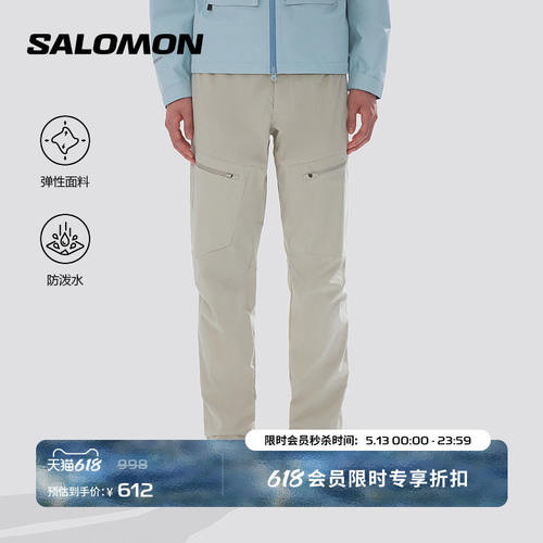 salomon萨洛蒙户外男款防