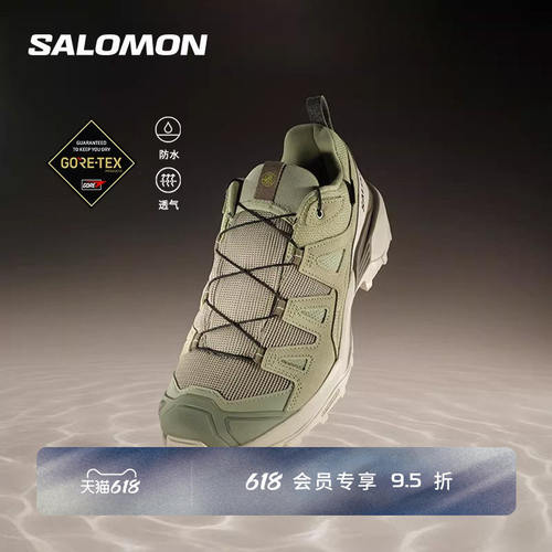 salomon萨洛蒙CNY茶马古