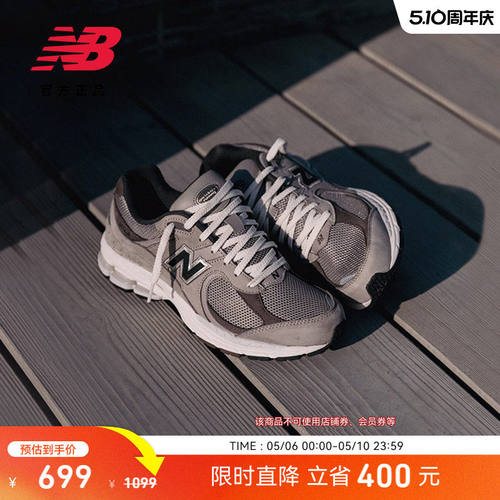 NewBalanc正品男女款春