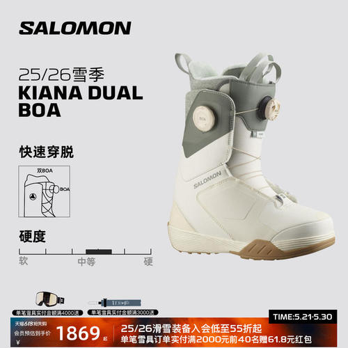 Salomon萨洛蒙25-26雪季
