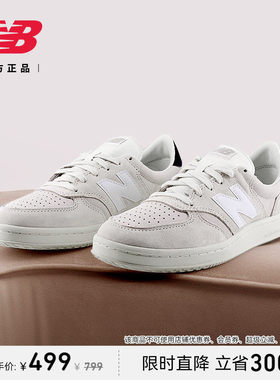New Balance NB正品男女情侣夏覆古小白鞋休闲 板鞋CT500NAV
