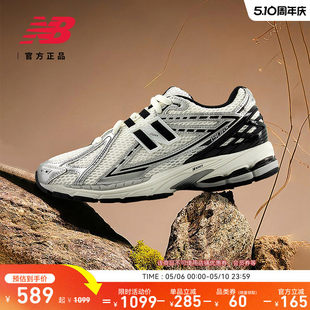 New Balance NB男女网面轻便透气经典运动休闲老爹鞋M1906RER