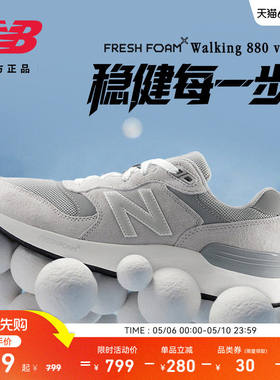 NewBalance26年新款女鞋