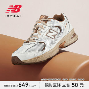 New Balance NB正品男女覆古透气网面运动跑步老爹鞋MR530NI