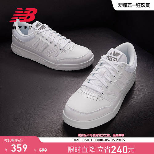 NewBalancCT20LM1小白鞋