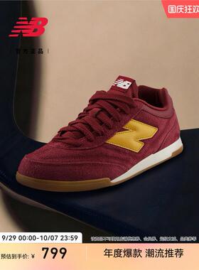 New Balance NB正品25新款男女情侣秋季覆古运动板鞋RC42 HF