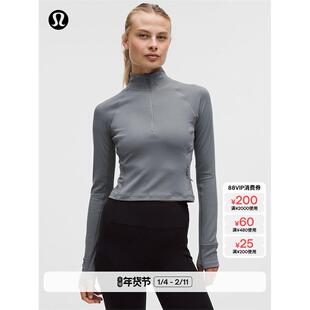 It's Rulu 女士运动罗纹短款半拉链衫 芯吸丨lululemon丨LW3IO5S