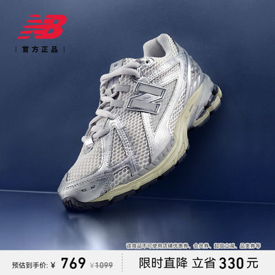 NewBalanc正品25新款男