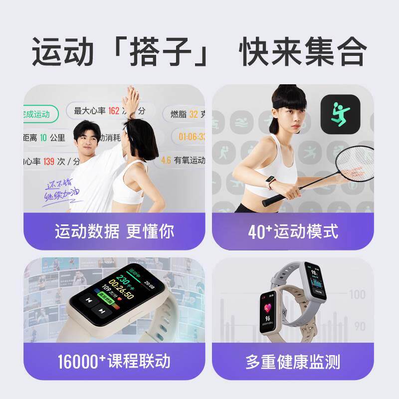 Keep智 能手环运动动手环支付73306802健身心睡眠监测率游泳运手怎么看?