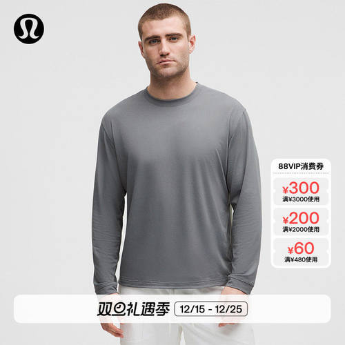 EasySet男士训练长袖T