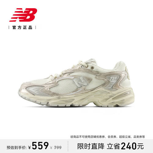 NewBalanc正品新款男女