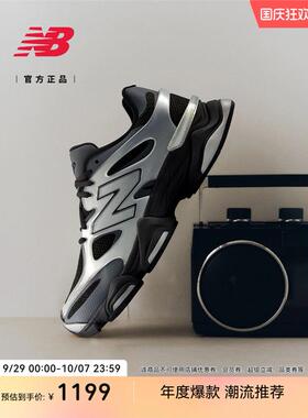New Balance NB正品男女情侣夏覆古厚底运动老爹鞋U9060ISA