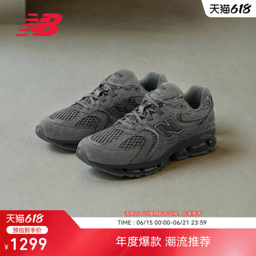 NewBalanc26新款夏男女