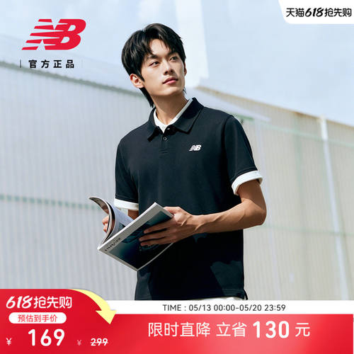 NewBalanc26夏季男款潮