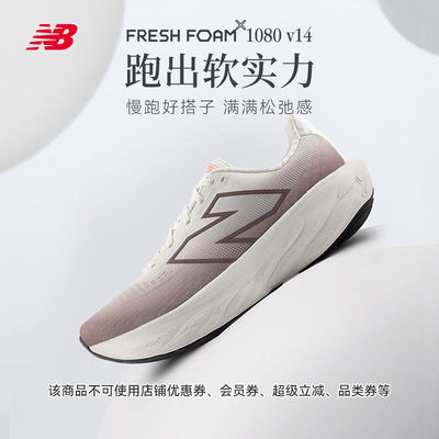 NewBalanc正品25新款男1