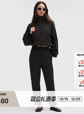 Daydrift? 女士高腰收腿长裤丨lululemon丨LW5IDJA