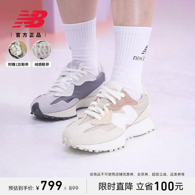 【V头鞋】NewBalanc正品