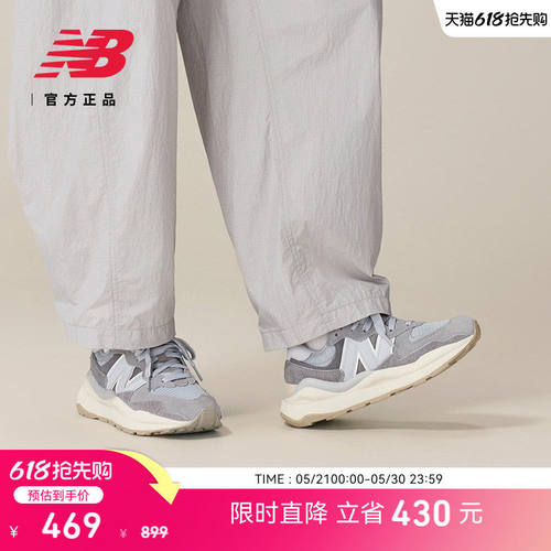 NewBalanc正品男女情侣