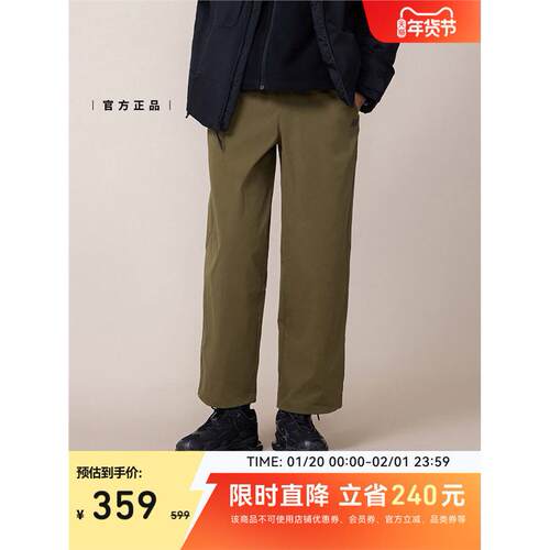 NewBalanc26新款冬男款