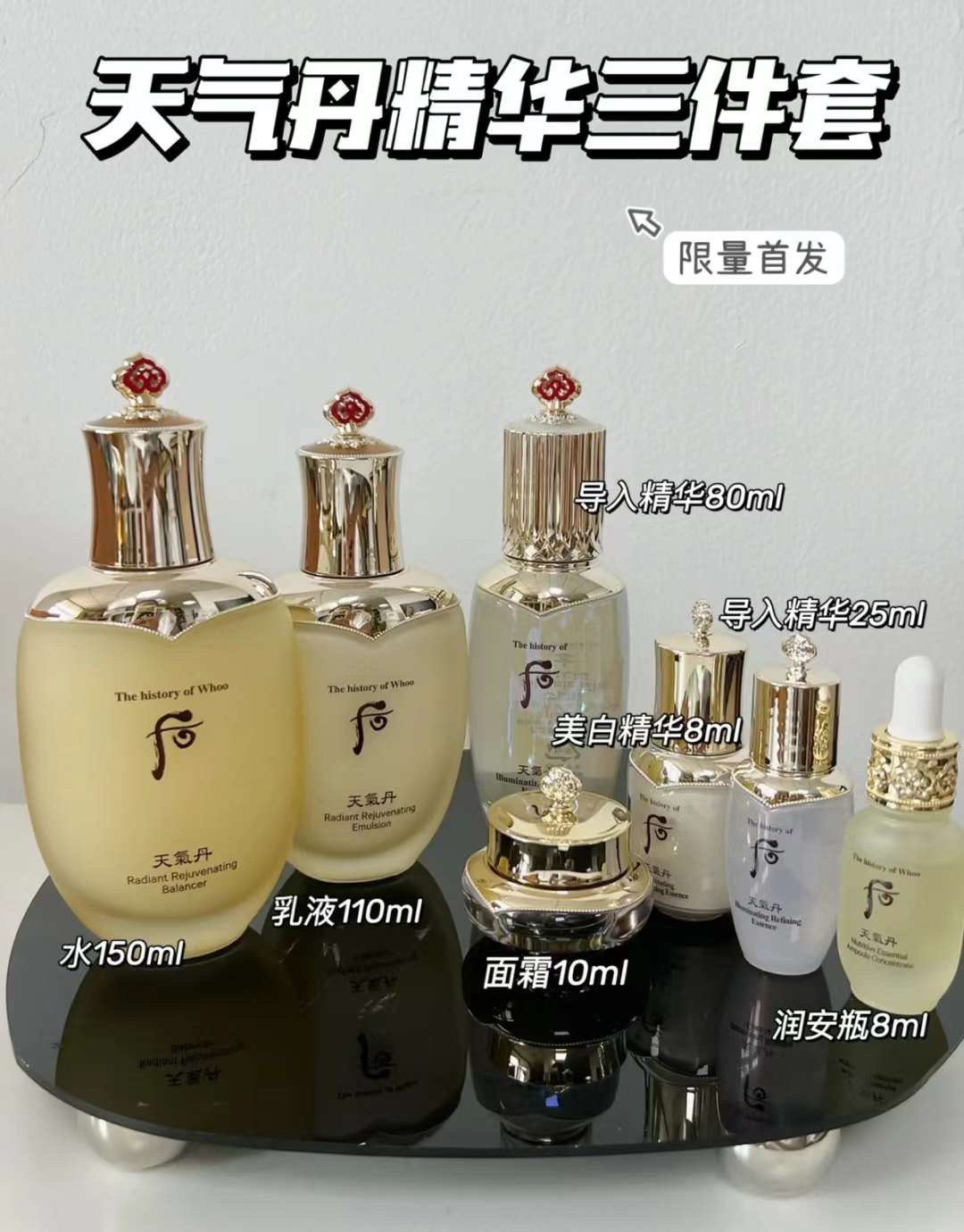韩国lg后天气丹三件套导入精华抗皱紧致深层滋润不分皮肤不分年龄