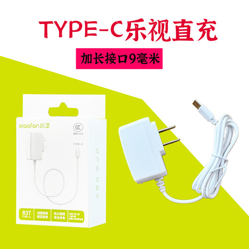 直充2A通用手机充电器