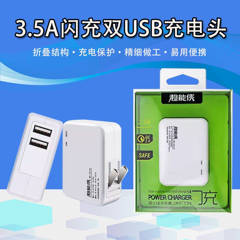 chargeur - Ref 1301835 Image 1