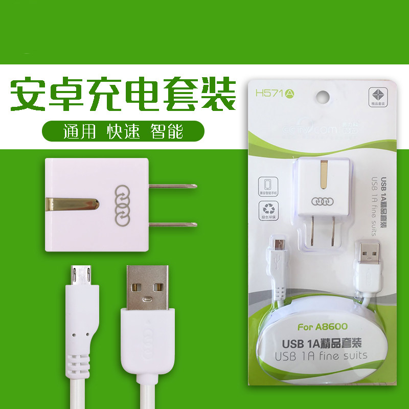 chargeur AOLEAKY - Ref 1301842 Image 1